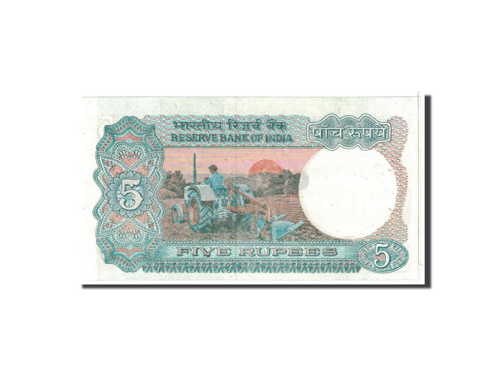 Banknote, India, 5 Rupees, 1975, Undated, KM:80r, UNC(65-70)