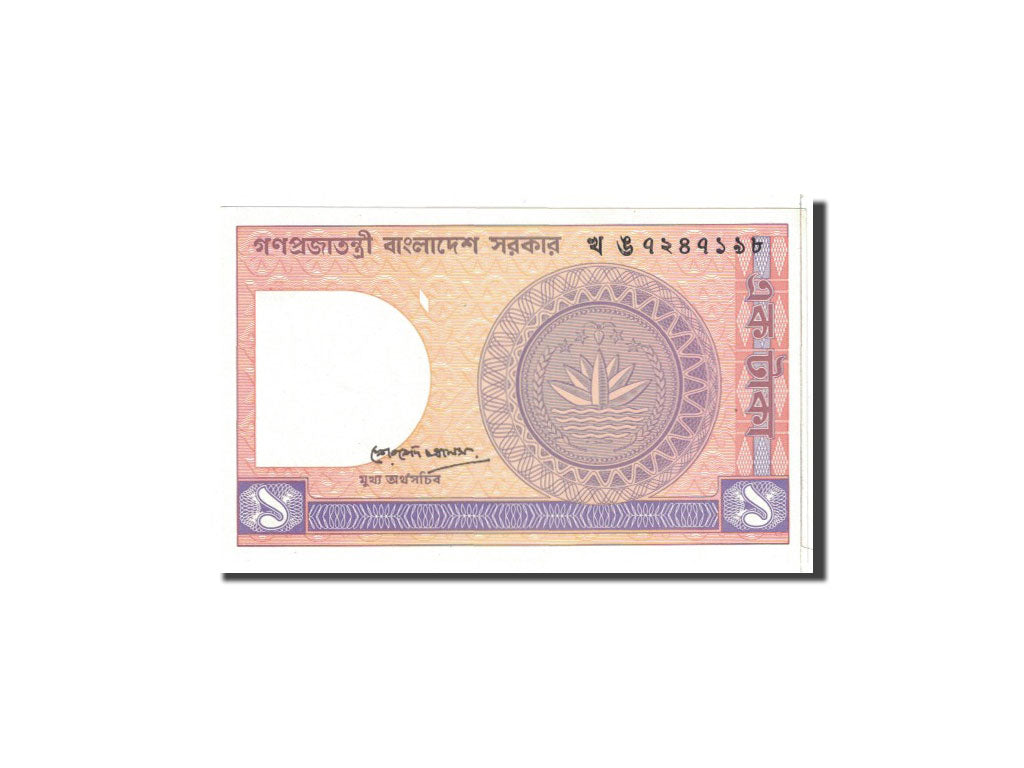 Banknote, Bangladesh, 1 Taka, 1982, Undated, KM:6Bb, UNC(65-70)