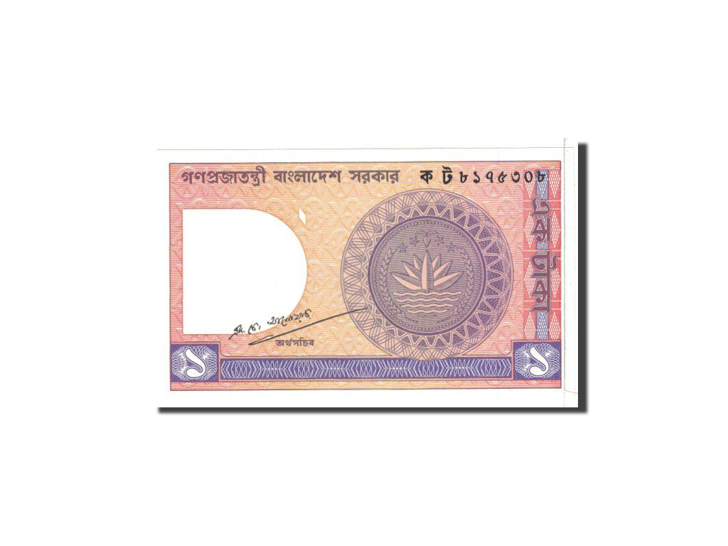 Banknote, Bangladesh, 1 Taka, 1982, Undated, KM:6Bc, UNC(65-70)