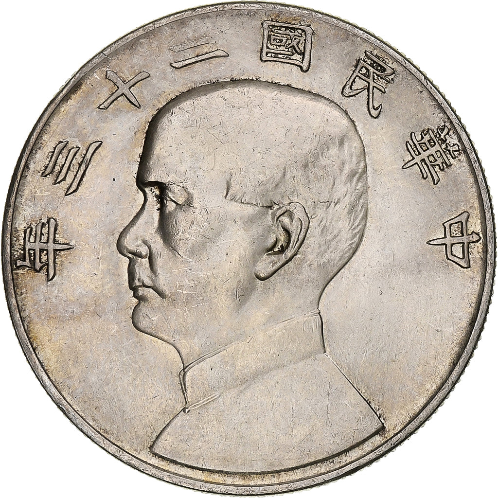Monnaie, République de Chine, Dollar, Yuan, 1934, TTB+, Argent, KM:345