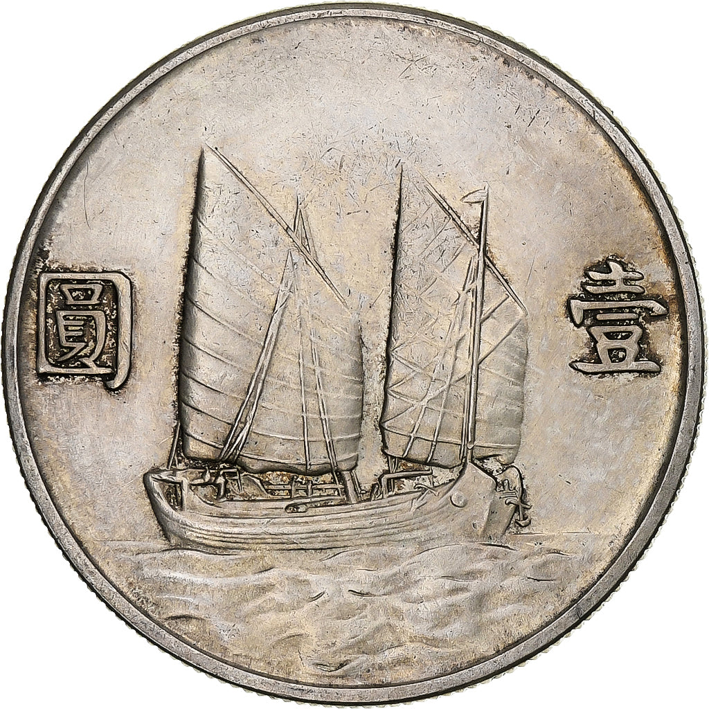 Monnaie, République de Chine, Dollar, Yuan, 1934, TTB+, Argent, KM:345