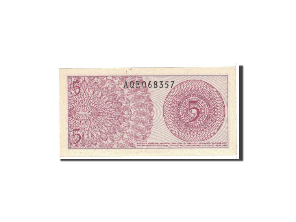 Banknote, Indonesia, 25 Rupiah, 1964, Undated, KM:95a, UNC(65-70)