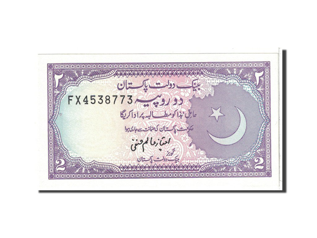 Banknote, Pakistan, 2 Rupees, 1985, Undated, KM:37, UNC(63)