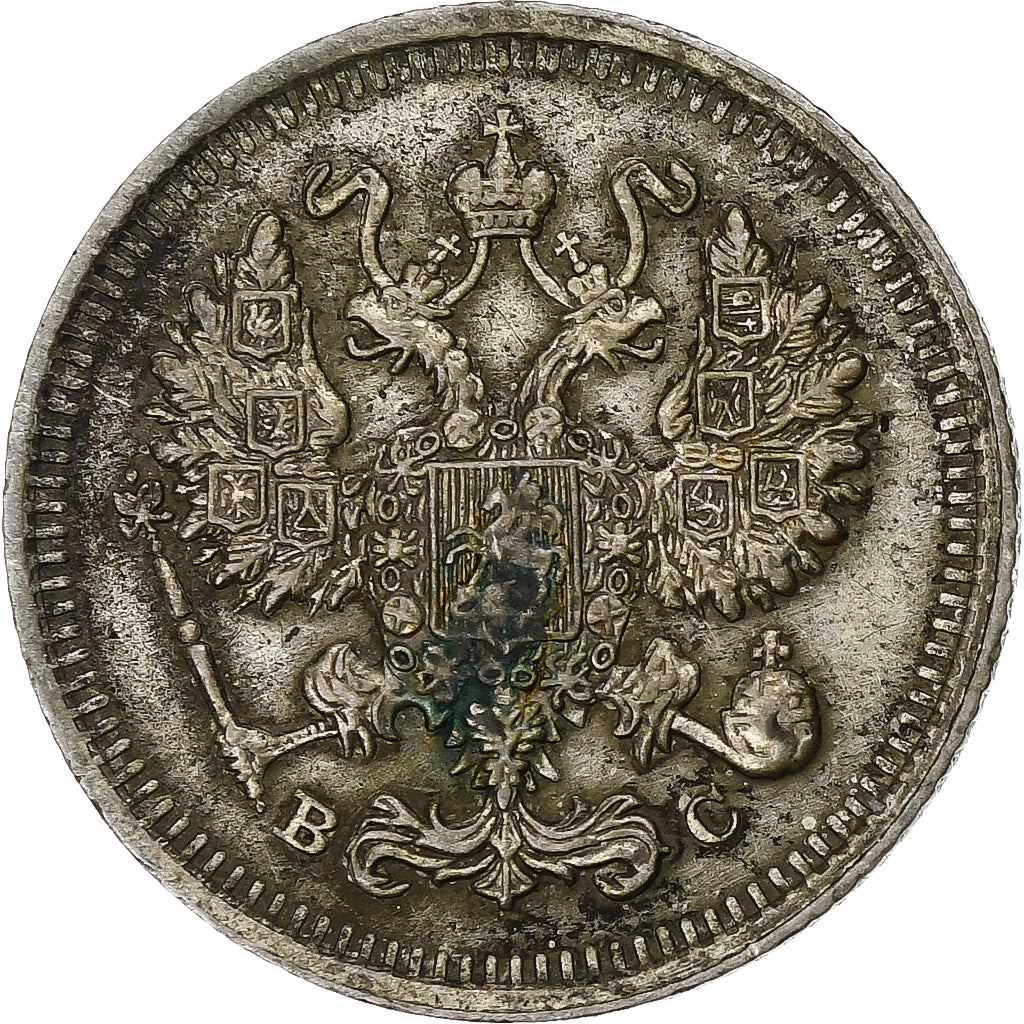 Rusia, Nicholas II, 10 Kopeks, 1914, Saint-Petersburg, EBC, Plata, KM:20a.2