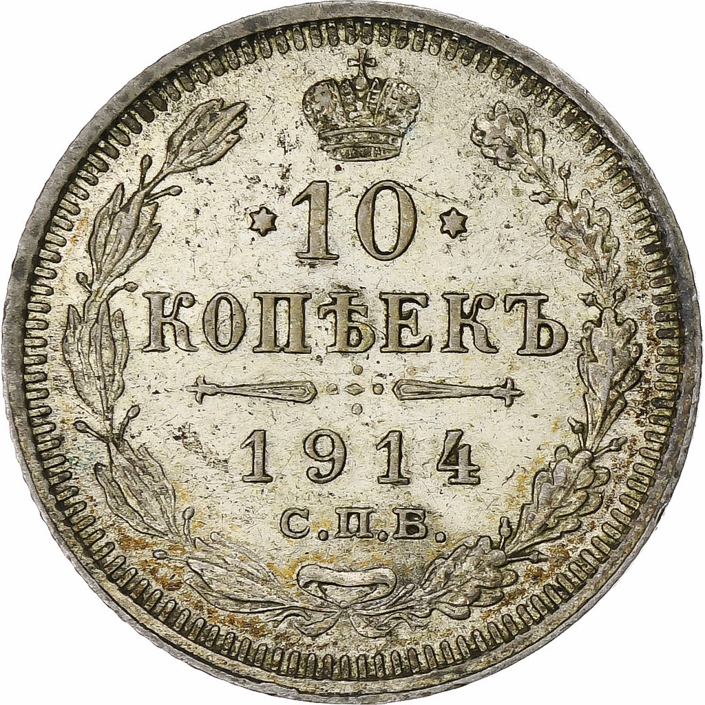 Rusia, Nicholas II, 10 Kopeks, 1914, Saint-Petersburg, EBC, Plata, KM:20a.2