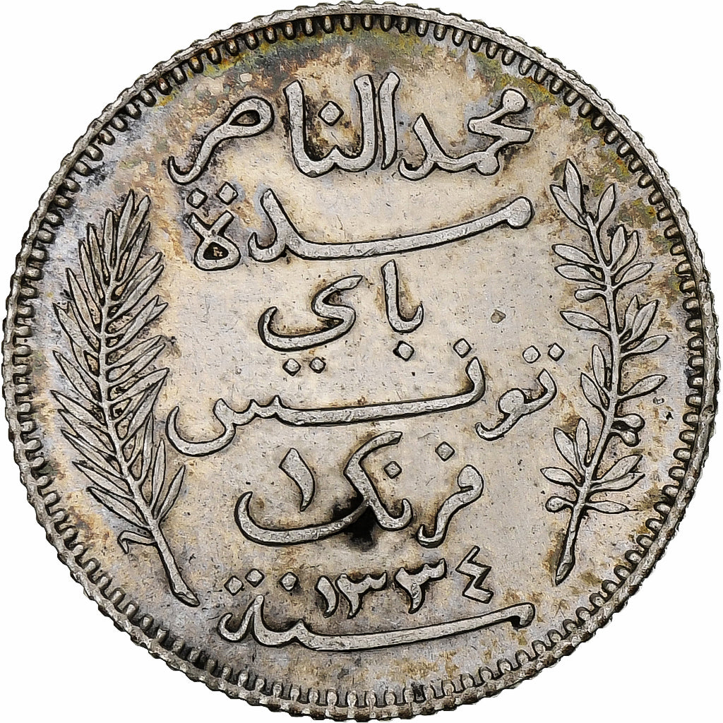 Tunisie, Muhammad al-Nasir Bey, Franc, 1916, Paris, SUP, Argent, KM:238