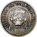 Russia, 50 Kopeks, 1922, AU(50-53), Silver, KM:83