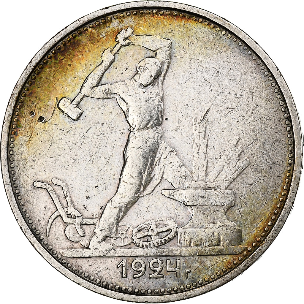Russia, 50 Kopeks, 1924, BB, Argento