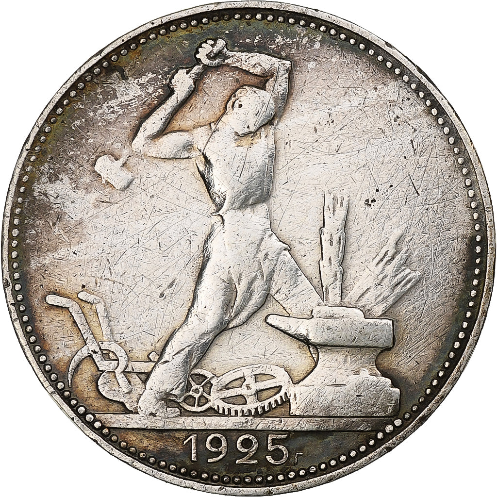 Russia, 50 Kopeks, 1925, VF(30-35), Silver, KM:Pn218