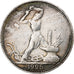 Russia, 50 Kopeks, 1925, VF(30-35), Silver, KM:Pn218