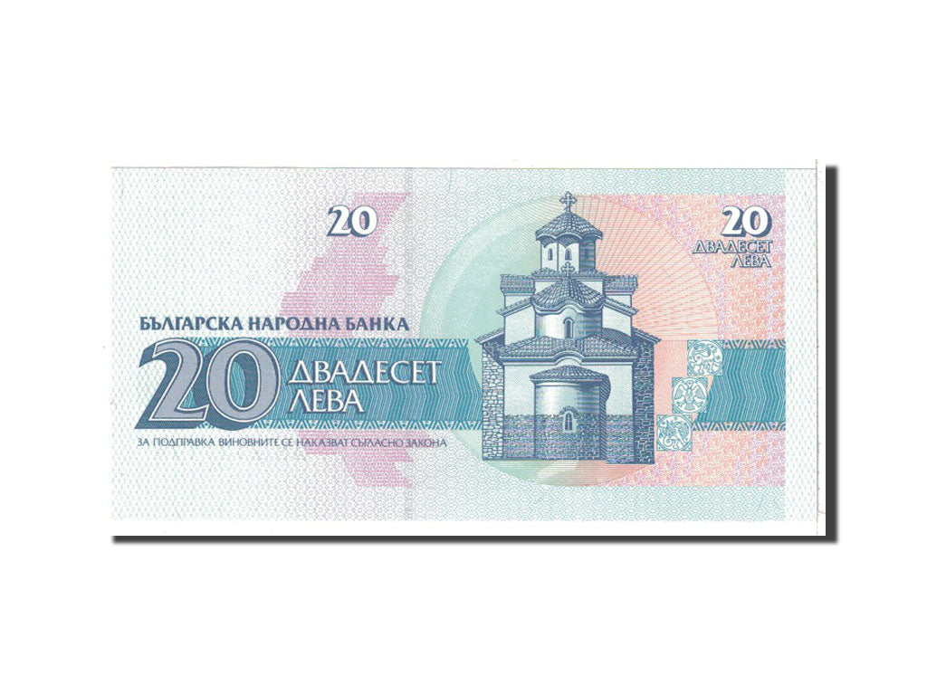 Banknote, Bulgaria, 20 Leva, 1991, Undated, KM:100a, UNC(65-70)