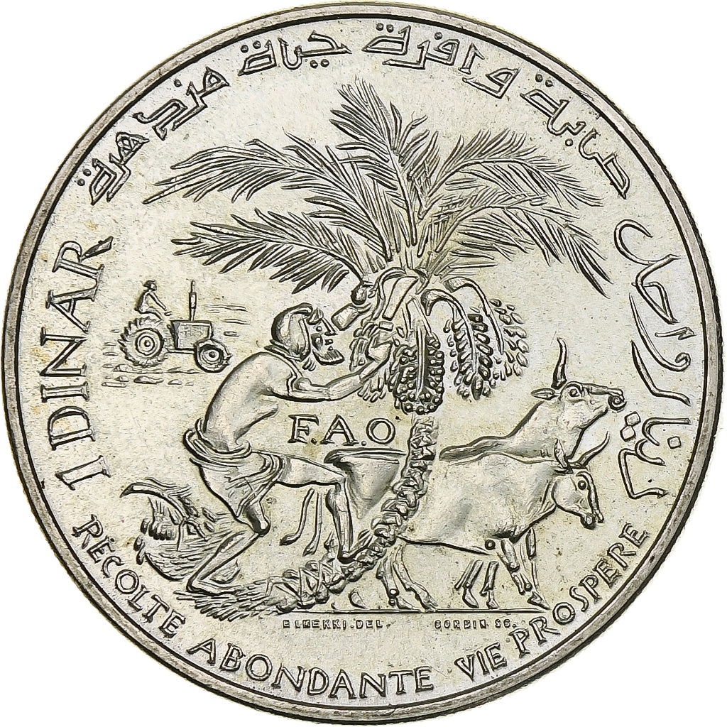 Tunisia, Dinar, 1970, Paris, FAO, Silver, MS(63), KM:302