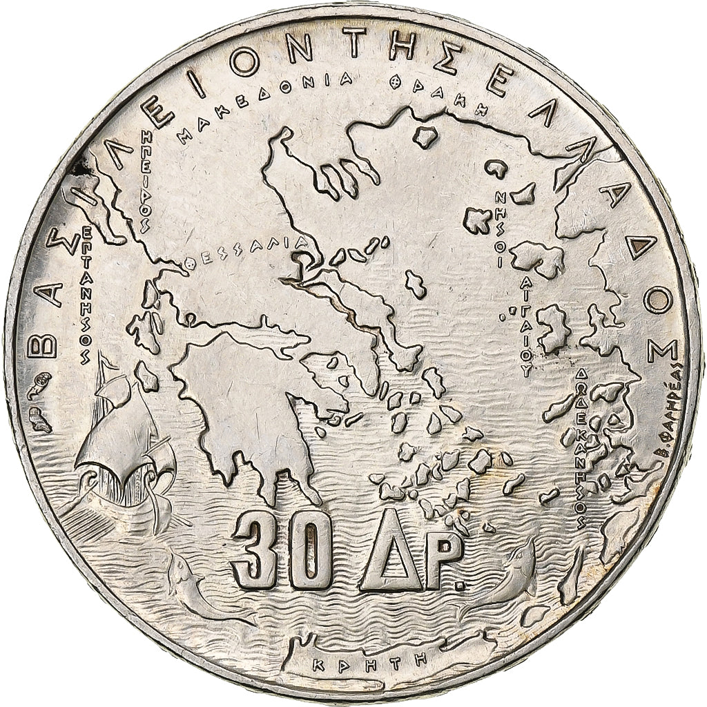 Griechenland, Paul I, 30 Drachmai, Centenial of the House of Glücksburg, 1963