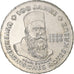 Austria, 500 Schilling, 1980, Argento, SPL, KM:2950