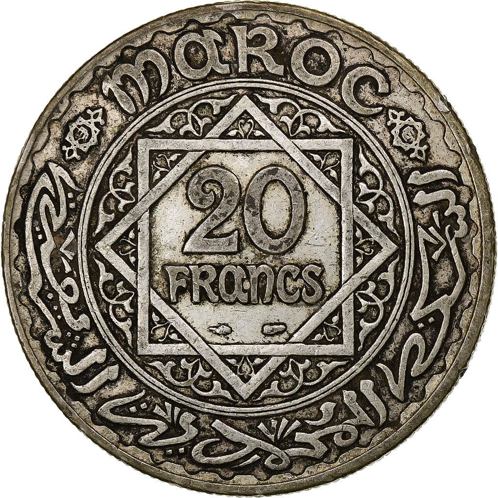 Morocco, Mohammed V, 20 Francs, AH 1352/1933, Paris, Silver, EF(40-45), KM:39
