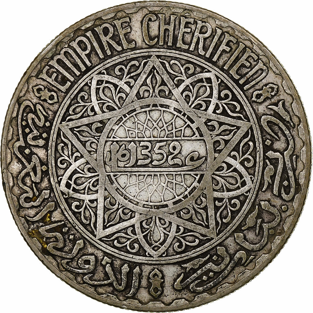 Maroc, Mohammed V, 20 Francs, AH 1352/1933, Paris, Argent, TTB, KM:39