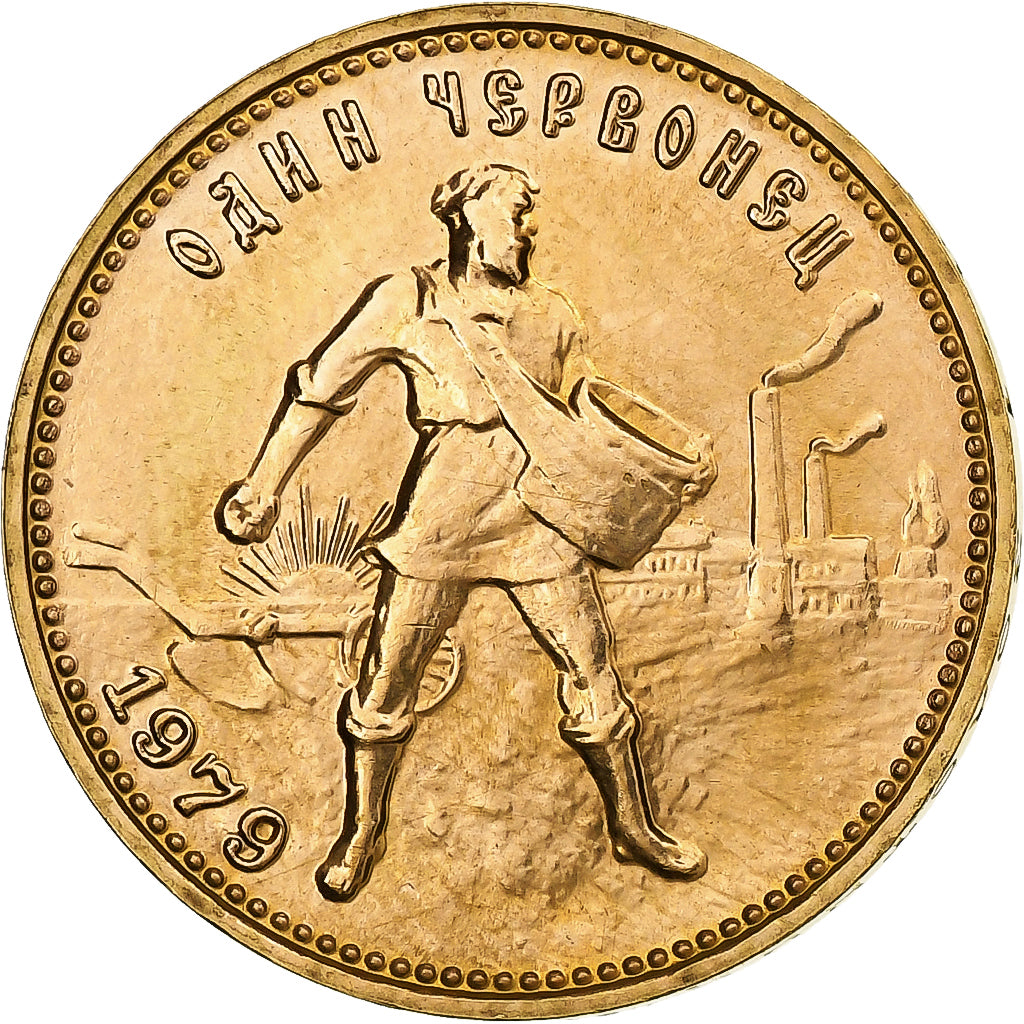 Russia, Chervonetz, 10 Roubles, 1979, Moscow, Gold, AU(55-58), KM:85