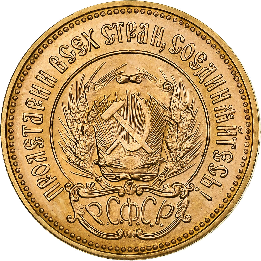 Russia, Chervonetz, 10 Roubles, 1979, Moscow, Gold, AU(55-58), KM:85