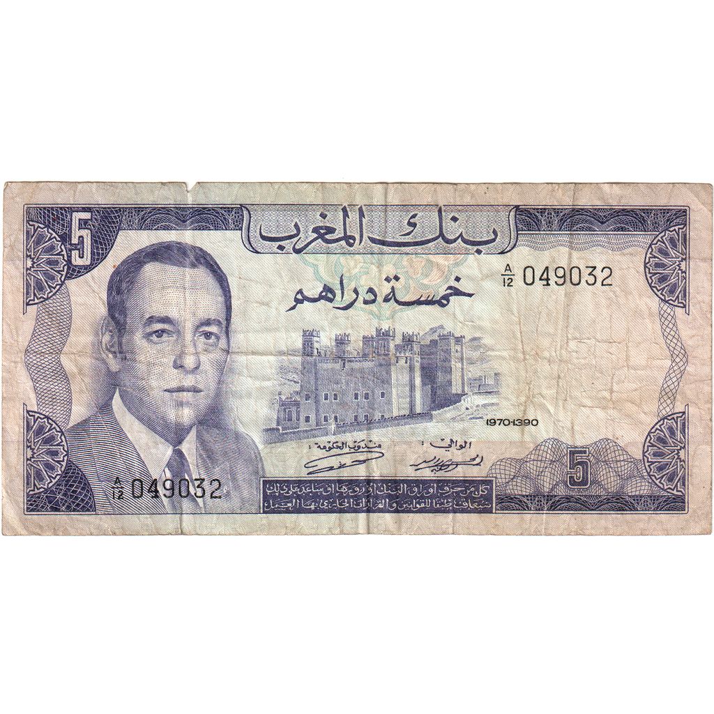 Maroko, 5 Dirhams, 1970, VF(20-25)