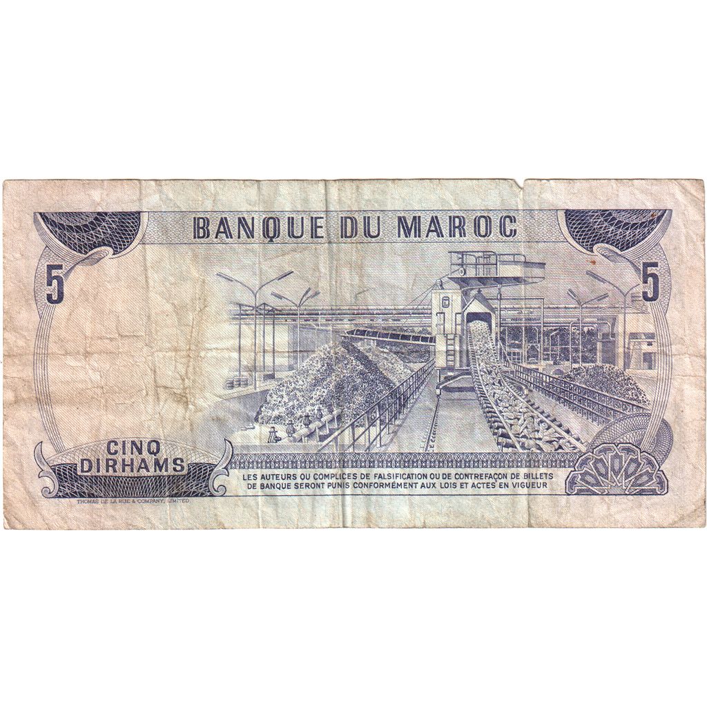 Maroko, 5 Dirhams, 1970, VF(20-25)