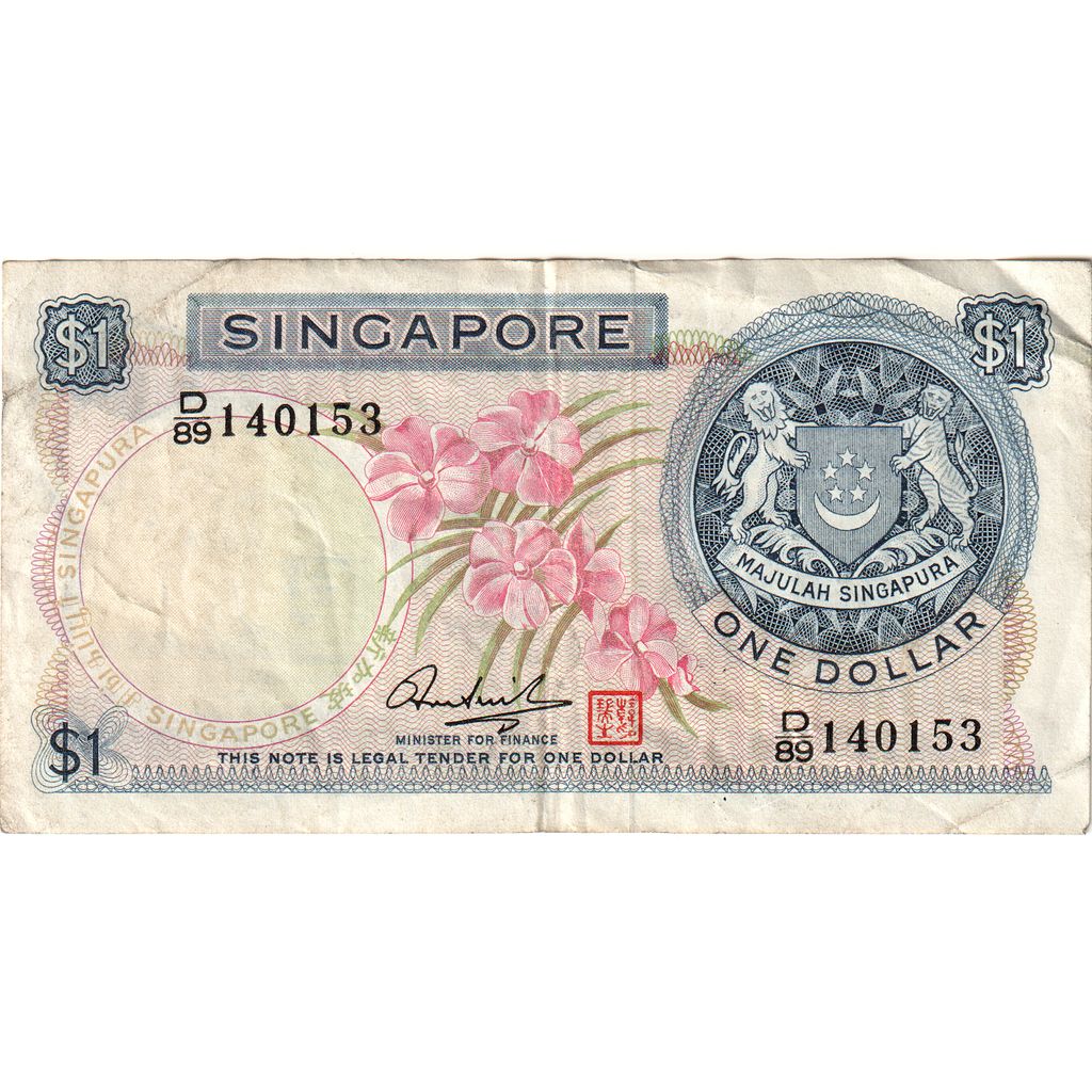 Singapura, 1 Dollar, VF(30-35)