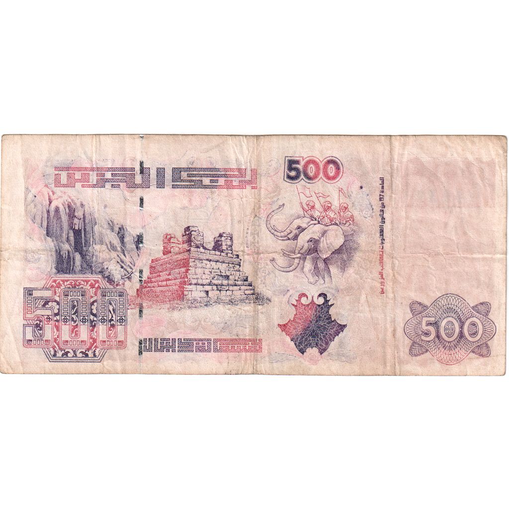 Algérie, 500 Dinars, 1998-06-10, TB