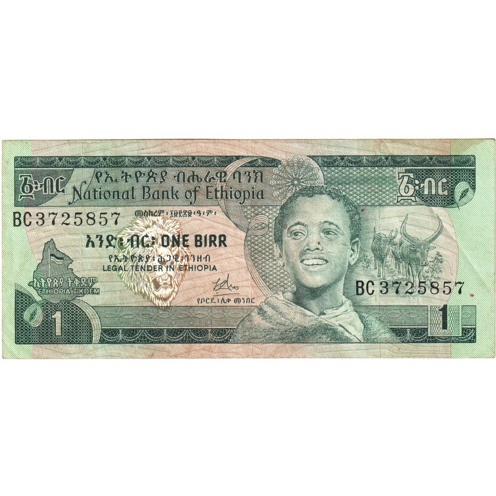 Etiópia, 1 Birr, 1977, VF(20-25)