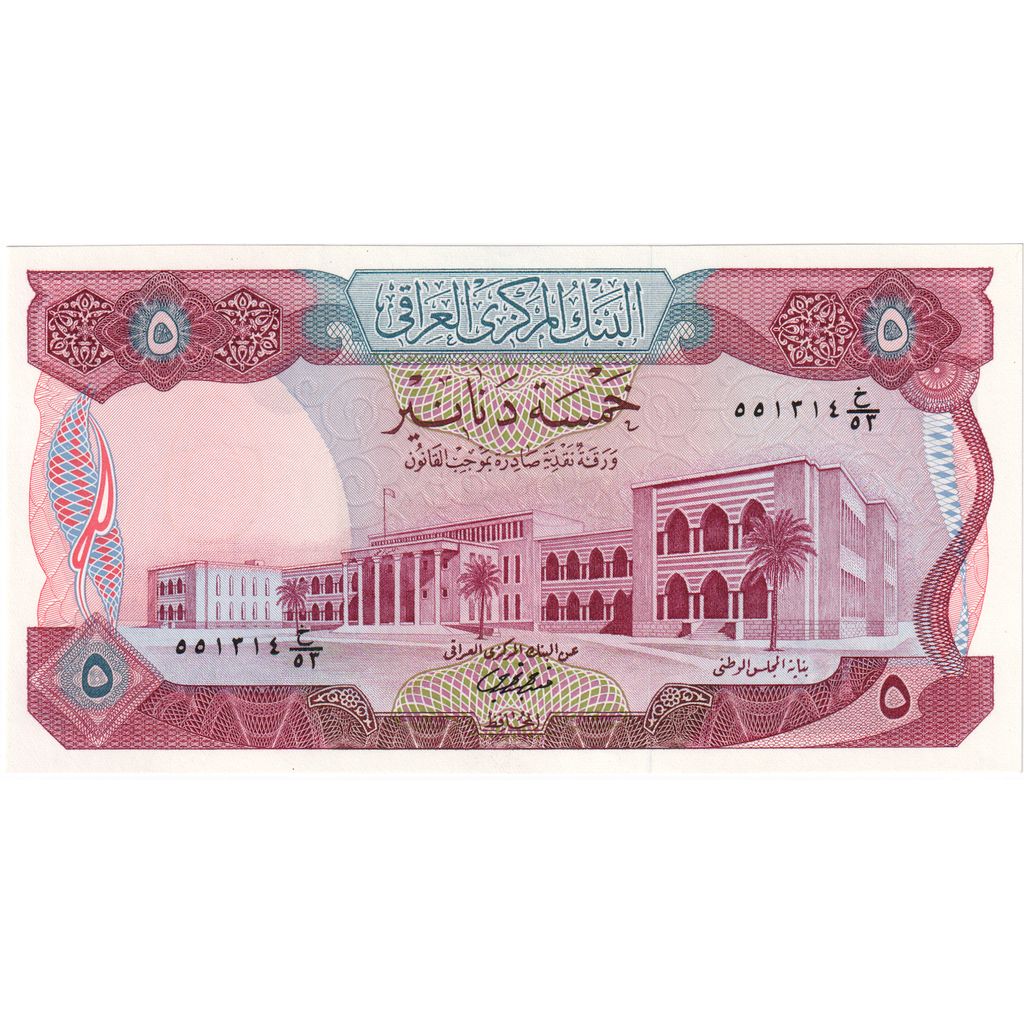 Irak, 5 Dinars, n.d (1973), UNZ