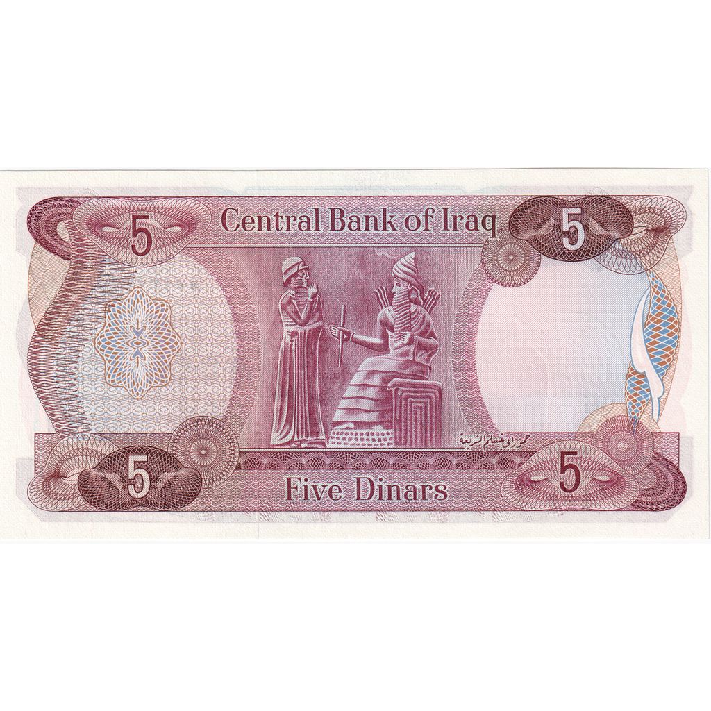 Irak, 5 Dinars, n.d (1973), UNZ