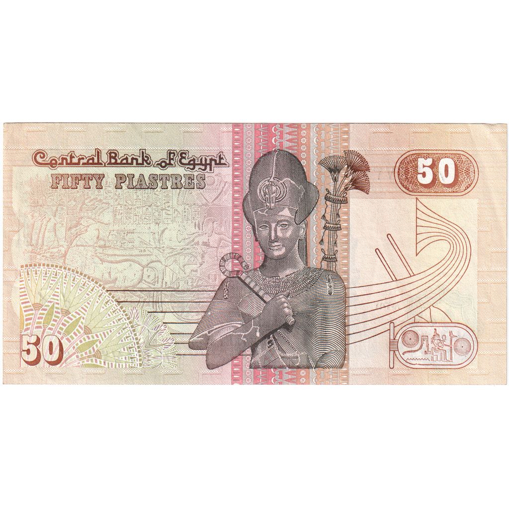 Egitto, 50 Piastres, n.d (1981), FDS