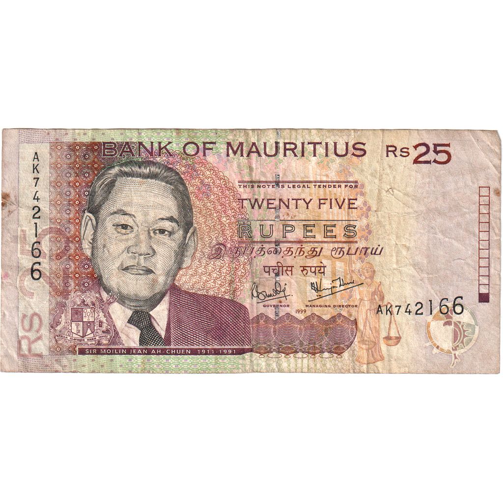 Mauritius, 25 Rupees, n.d (1999), VG(8-10)