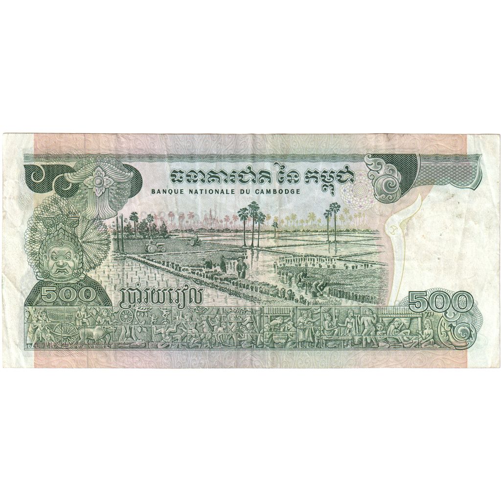 Cambodja, 500 Riels, n.d (1974), TB