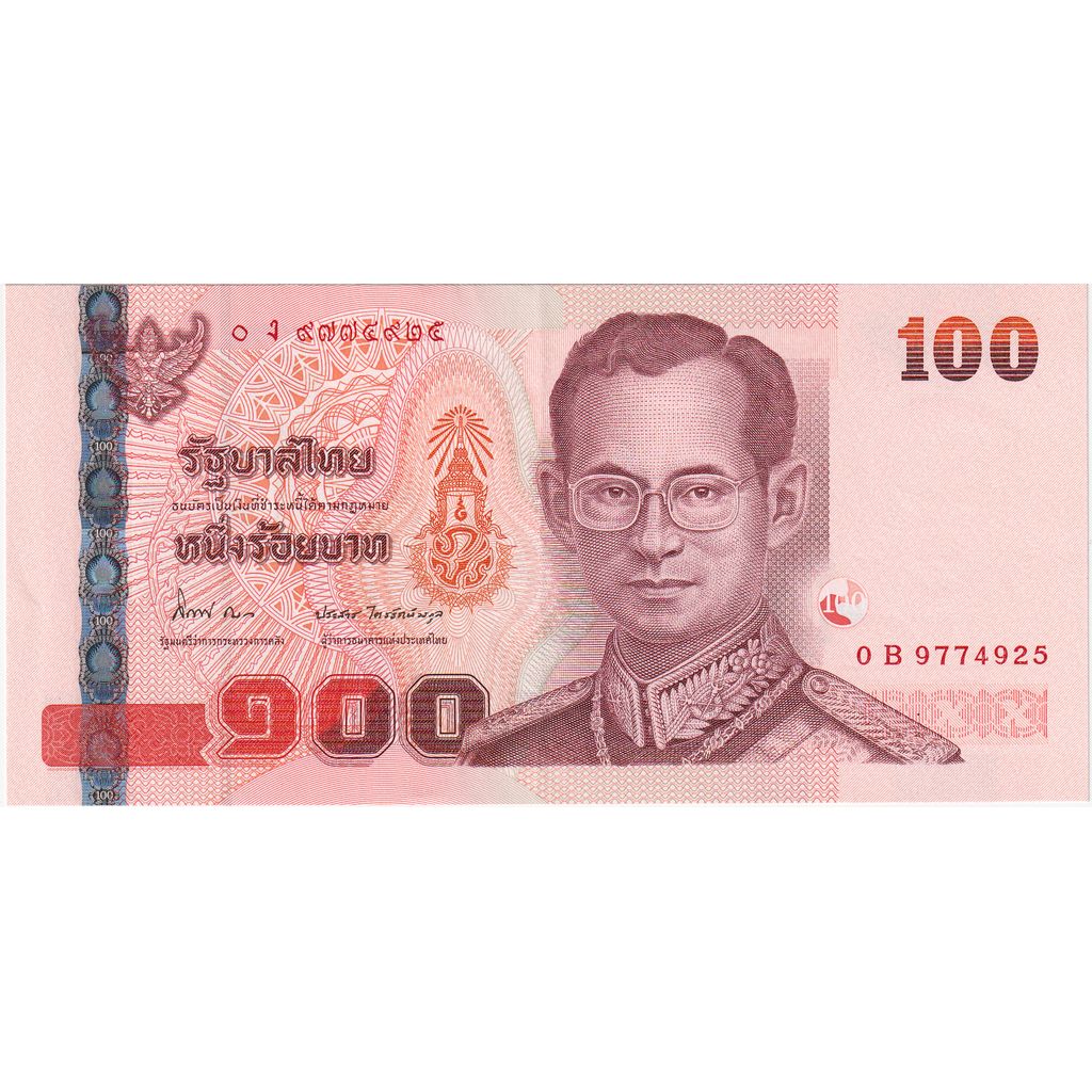 Thailand, 100 Baht, N.D, AU(55-58)