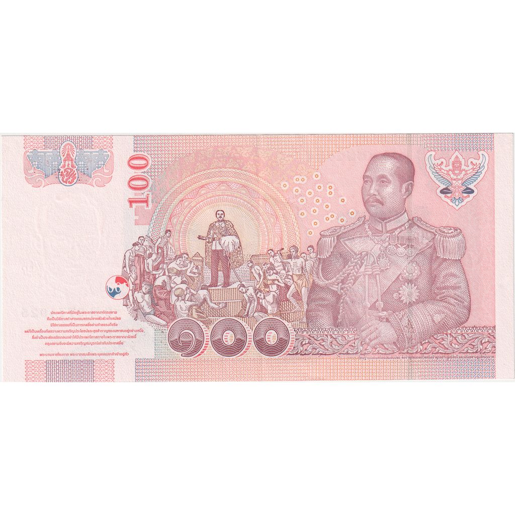 Thailand, 100 Baht, N.D, AU(55-58)