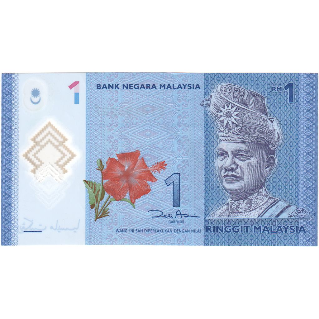 Malaysia, 1 Ringgit, N.D, UNC(65-70)