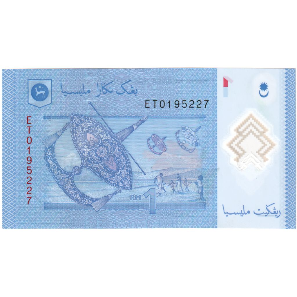 Malaysia, 1 Ringgit, N.D, UNC(65-70)