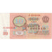 Rusia, 10 Rubles, 1961, EBC