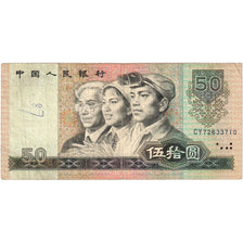 China, 50 Yuan, 1980, SGE