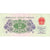 China, 2 Jiao, 1962, EF(40-45)