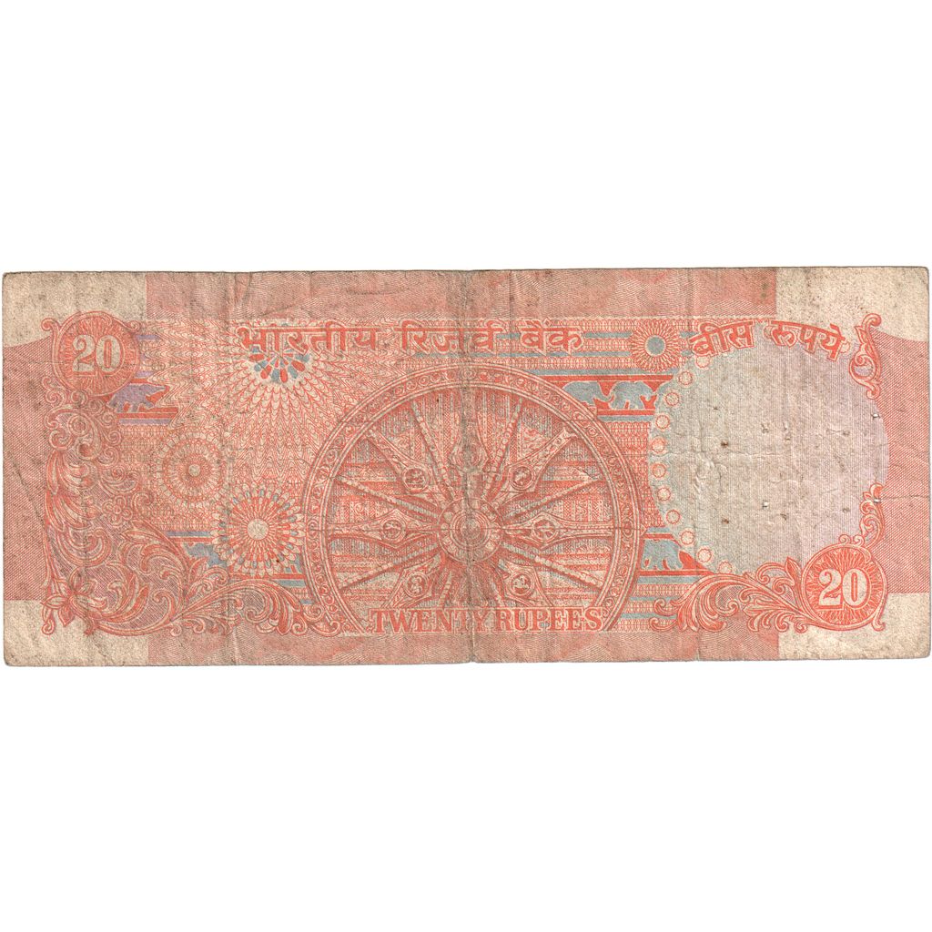 India, 20 Rupees, N.D, B