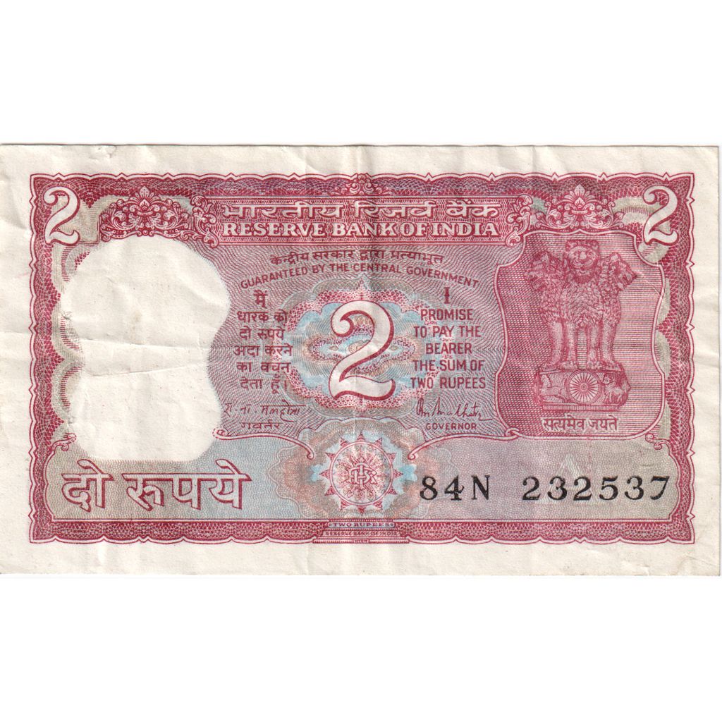 India, 2 Rupees, N.D, TB