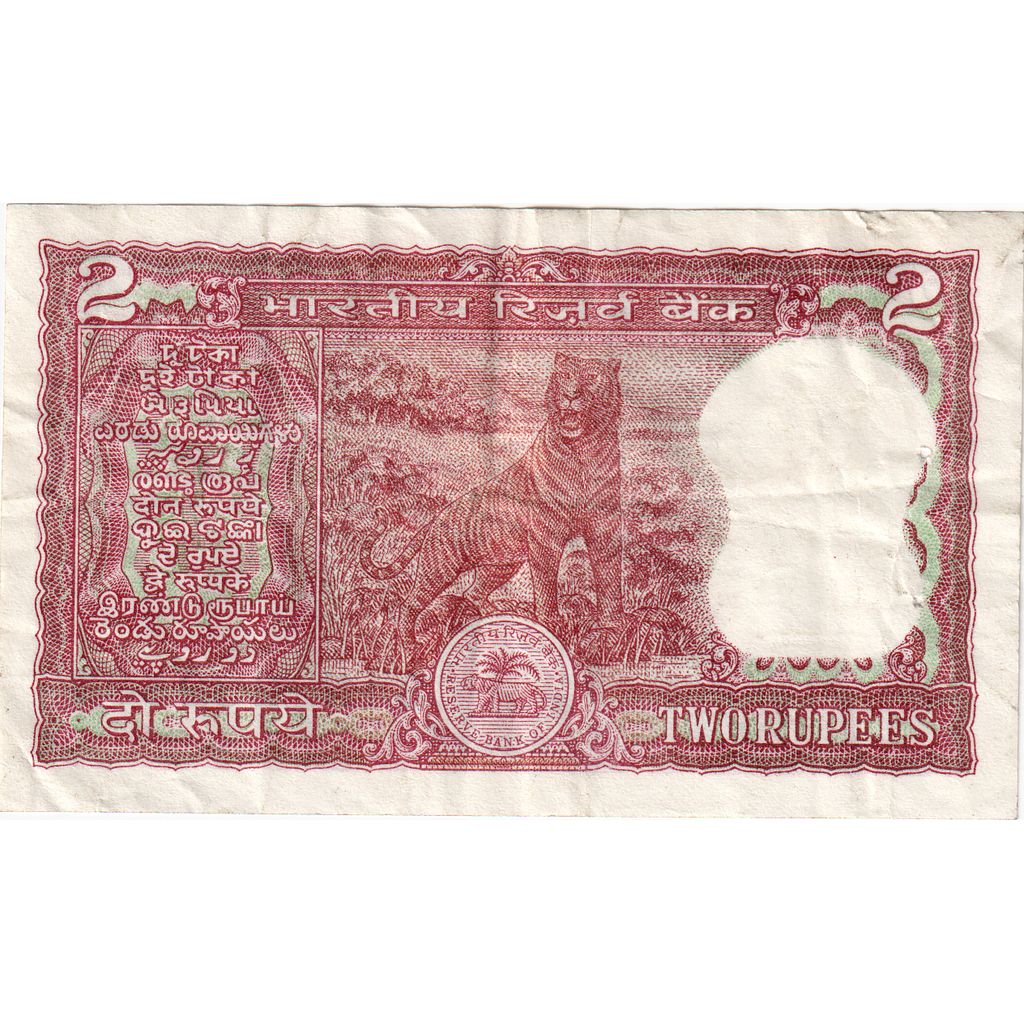 India, 2 Rupees, N.D, TB