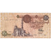 Egipt, 1 Pound, N.D, VF(20-25)