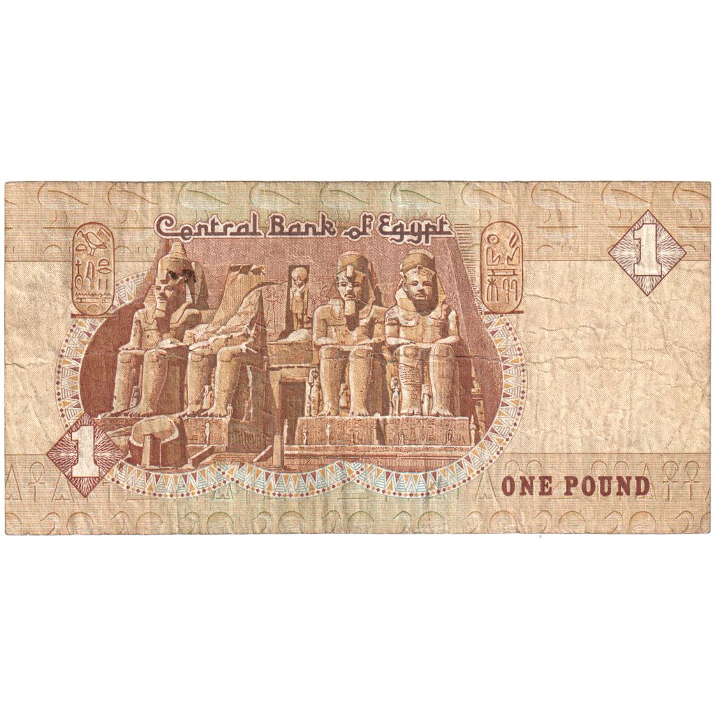 Egipt, 1 Pound, N.D, VF(20-25)