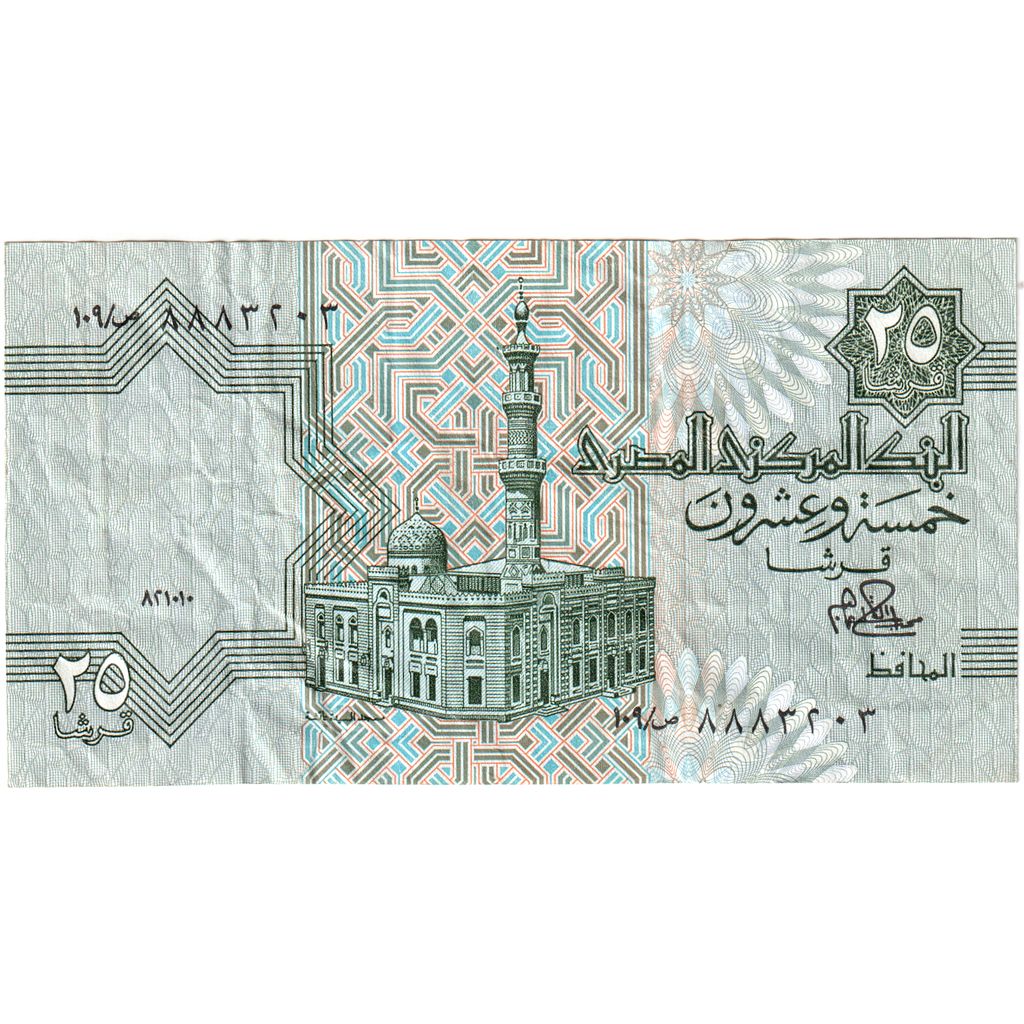 Égypte, 25 Piastres, N.D, TB+