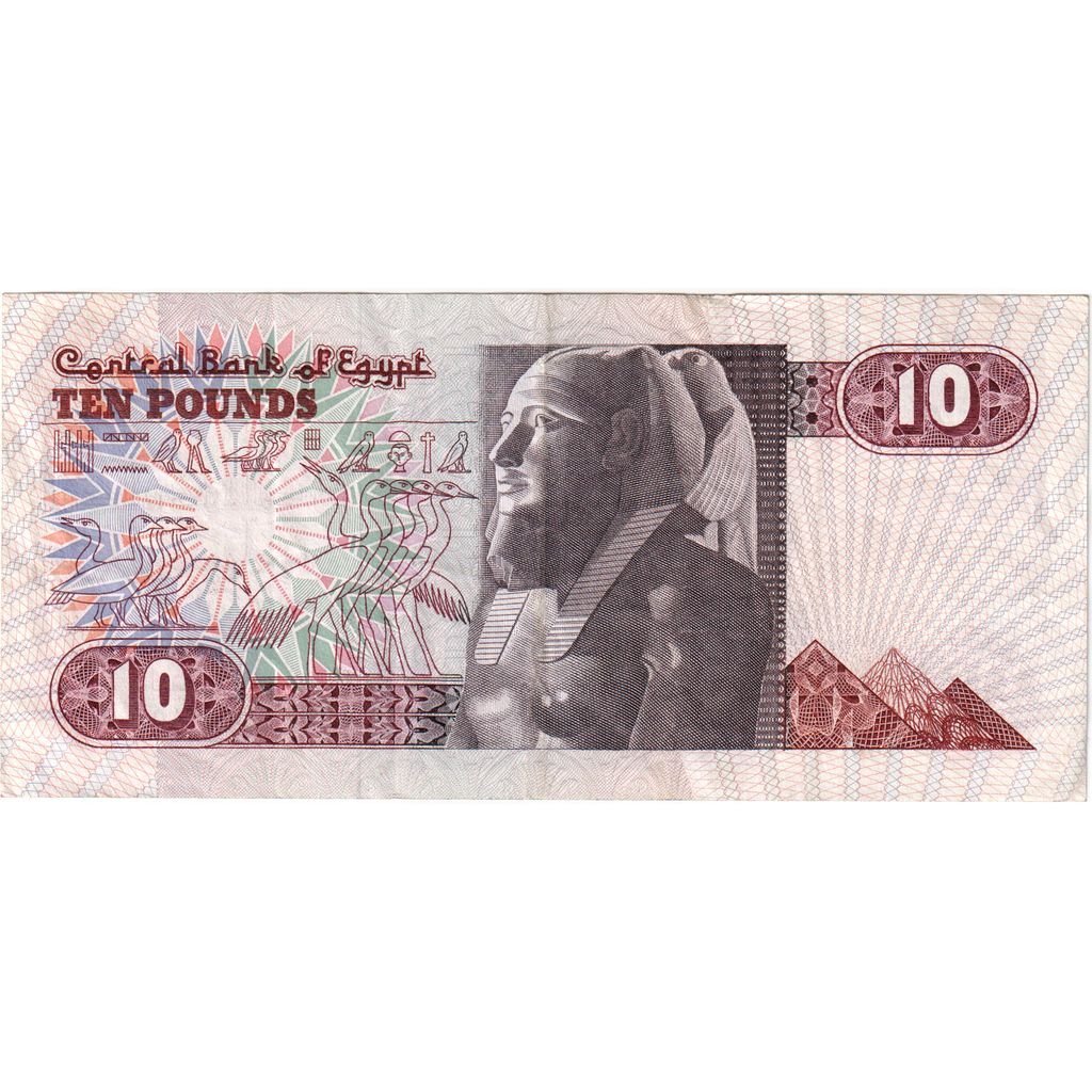 Egipt, 10 Pounds, N.D, EF(40-45)