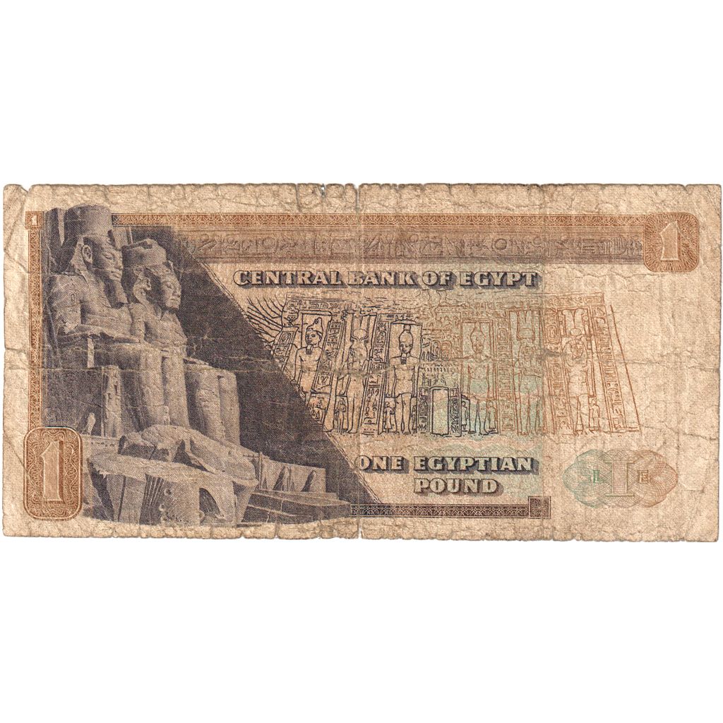 Egipt, 1 Pound, N.D, VG(8-10)