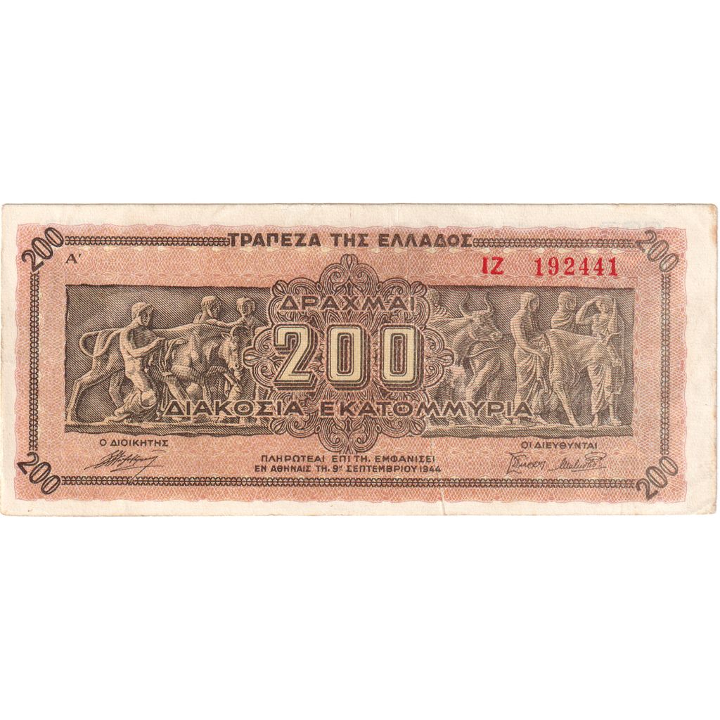 Grecia, 200,000,000 Drachmai, 1944-09-09, MBC