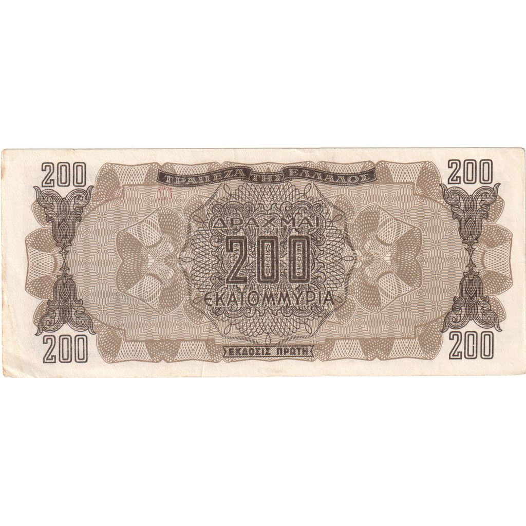 Grecia, 200,000,000 Drachmai, 1944-09-09, MBC