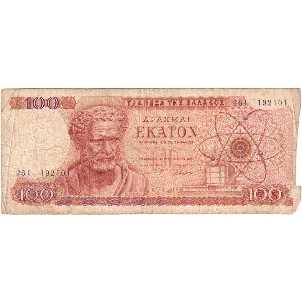 Grécia, 100 Drachmai, 1967-10-01, F(12-15)